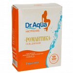 Соль морская Dr. Aqua ароматная  Лаванда   «Романтика», 500 гр