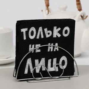 Салфетки бумажные однослойные Гармония цвета «Только не на лицо», 24х24 50 шт. уп 6774735