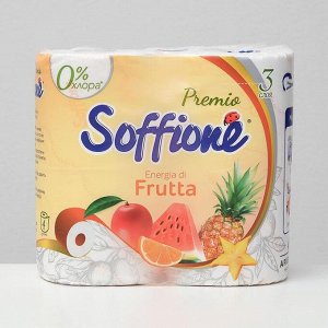 Туалетная бумага Soffione Premio Energia Di Frutta 3 слоя 4 рулонов