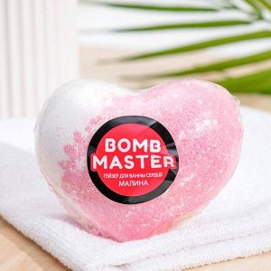 Бомбочка для ванн Bomb Master в форме сердца, малина, 130 г
