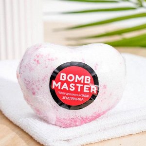 Бомбочка для ванн "Сердце. Земляника" Bomb Master