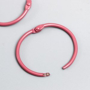 Кольца для альбомов "Айрис" 4 см, 2 шт, тёмно-розовый