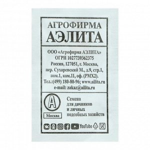 Семена Огурец "Апрельский" F1, партенокарпический, б/п, 0,25 г