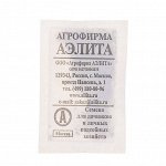 Семена Морковь &quot;Ранняя ТСХА&quot;,б/п, 2 г