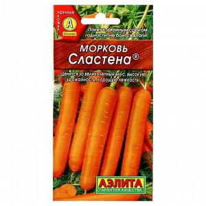 Семена «Аэлита» Морковь "Сластена", 2 г
