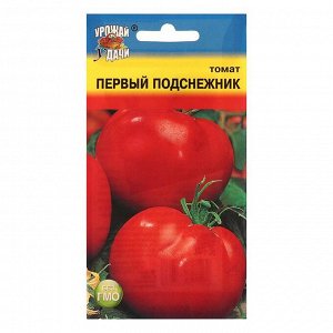 Семена Томат "ПЕРВЫЙ ПОДСНЕЖНИК", 0,1 гр