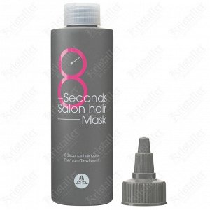 Маска для волос быстрое восстановление, Masil 8 Seconds Salon Hair Mask, 350 мл