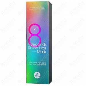 Маска для волос быстрое восстановление, Masil 8 Seconds Salon Hair Mask, 350 мл