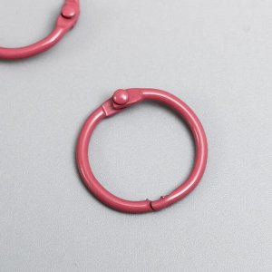 Кольца для альбомов "Айрис" 2,5 см, 2 шт, тёмно-розовый