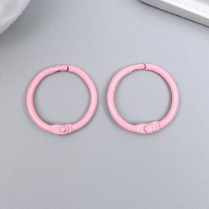 Кольца для альбомов "Айрис" 2,5 см, 2 шт, розовый