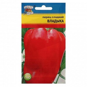 Семена Перец сладкий "ВЛАДЫКА",0,1 гр