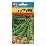 Семена Горох &quot;ВКУС ИЗ ДЕТСТВА&quot;, сахарный,5-6 гр