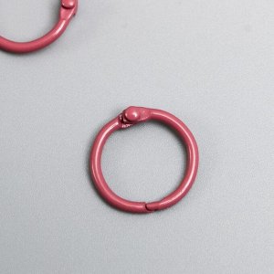 Кольца для альбомов "Айрис" 2 см, 2 шт, тёмно-розовый