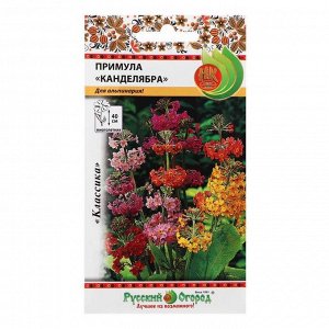 Семена цветов Примула "Канделябра", смесь, 5 шт
