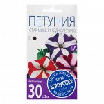 Семена цветов Петуния &quot;Стар&quot;, микс, 0,05г
