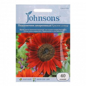 Семена цветов Подсолнечник декоративный "Красное солнце",  смесь окрасок  Johnsons, 40шт ,