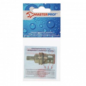Ремонтный набор MasterProf, для керамич. кранбуксы 1/2, для импортного смесителя