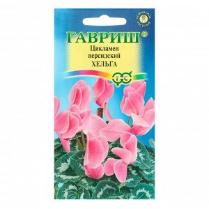 Семена цветов "Гавриш" Цикламен "Хельга", персидский, 3 шт