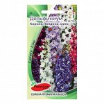 Семена цветов Дельфиниум &quot;Король Лондона&quot;,смесь, многолетник, 0,1г,