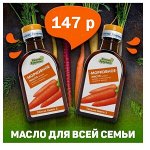 VСибирские органические продукты • Новые супердобавки•