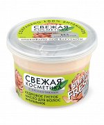 ФК &quot;СВЕЖАЯ КОСМЕТИКА Hair&quot; Масло для волос КЕДРОВОЕ Питательное (густое) 180мл