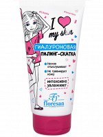 Пилинг - скатка &quot;I LOVE My Skin&quot; гиалуроновая 150мл