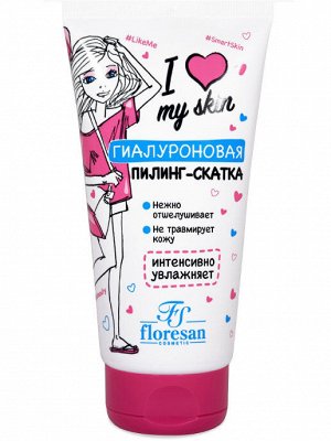 Пилинг - скатка "I LOVE My Skin" гиалуроновая 150мл