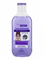 Тоник DEEP DETOX матирующий, сужающий поры (с актировированным углем) 300мл