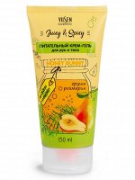 JUICY &amp; SPICY Крем - гель для рук и тела ПИТАТЕЛЬНЫЙ 150мл