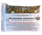 Володушка золотистая при заболеваниях поджелудочной железы Данила Травник 100 гр.