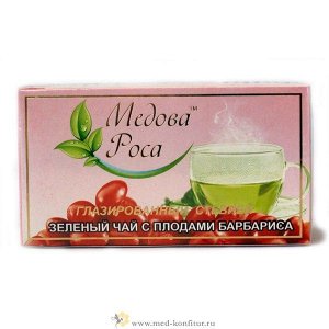Зеленый чай Медовая Роса глазированный стевией с плодами Барбариса 50 гр.