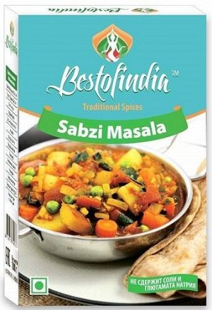 Смесь специй для овощей Sabzi Masala Bestofindia 100 гр.