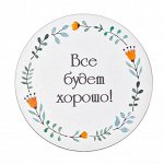 Smile Decor. Новинки