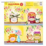 Наклейки на плитку 4шт 15*15 см