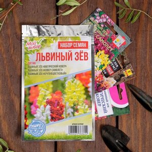 Наборы Семян цветов Львиный Зёв "Хит Продаж", 3 сорта