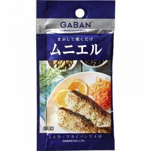 Специи для Жареной рыбы GABAN "Хаус" 7,5г 1/80 Япония