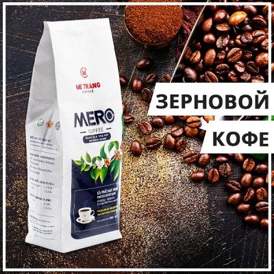 EuroДом🏠 Кофе №1-восхитительный аромат и превосходный вкус — 🌰 Кофе в зёрнах