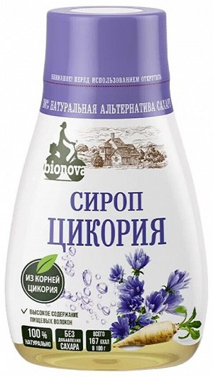 Сироп цикория "Бионова", 230 г