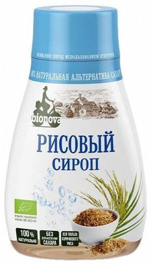 Органический рисовый сироп "Бионова", 230 г