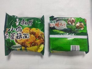 Kang Shi Fu Лапша в мягкой упаковке зеленая курица с грибами