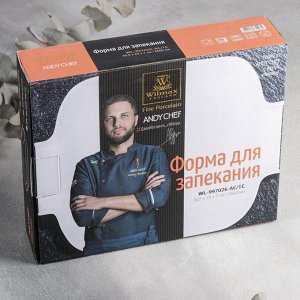 Форма для запекания с ручками Wilmax, 30,5?25 см, 2,6 л