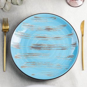 Тарелка обеденная Wilmax Scratch, d=28 см, цвет голубой