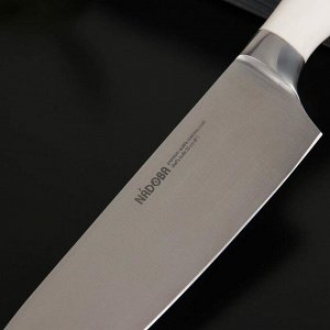 Нож кухонный NADOBA BLANCA, поварской, лезвие 20 см