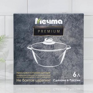 Кастрюля Premium, 6 л, антипригарное покрытие, цвет серый