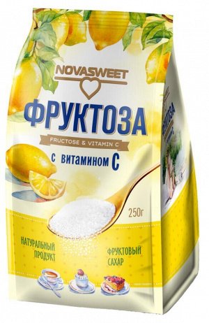 Фруктоза "Новасвит" с витамином «С», 250 г (мягкая упаковка)