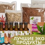 Гигантская ЭКО-ветка! Лучшее в твою продуктовую корзину