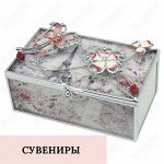 Сувениры