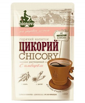 Цикорий растворимый "Ол`лайт"  с имбирем, 100г