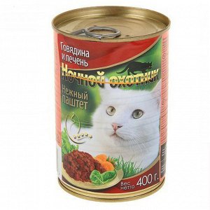 Консервированный корм для кошек " Ночной охотник" Говядина /печень  паштет ж/б 415 гр.