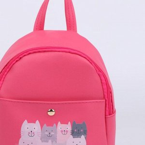 Рюкзак детский, отдел на молнии, наружный карман, цвет розовый
